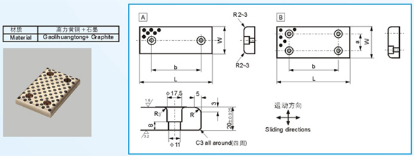 JESW OILLESS MIDDLE WEAR PLATE STANDARD METRIC SIZE